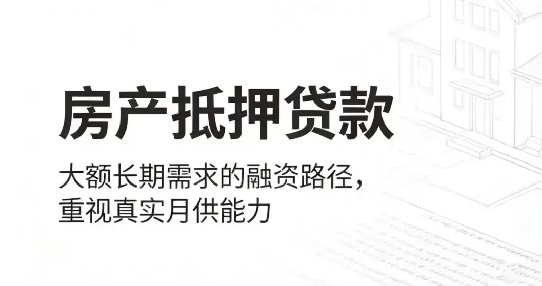 2026深圳融资咨询合规指南：如何识别正规融资咨询服务？（详解版）