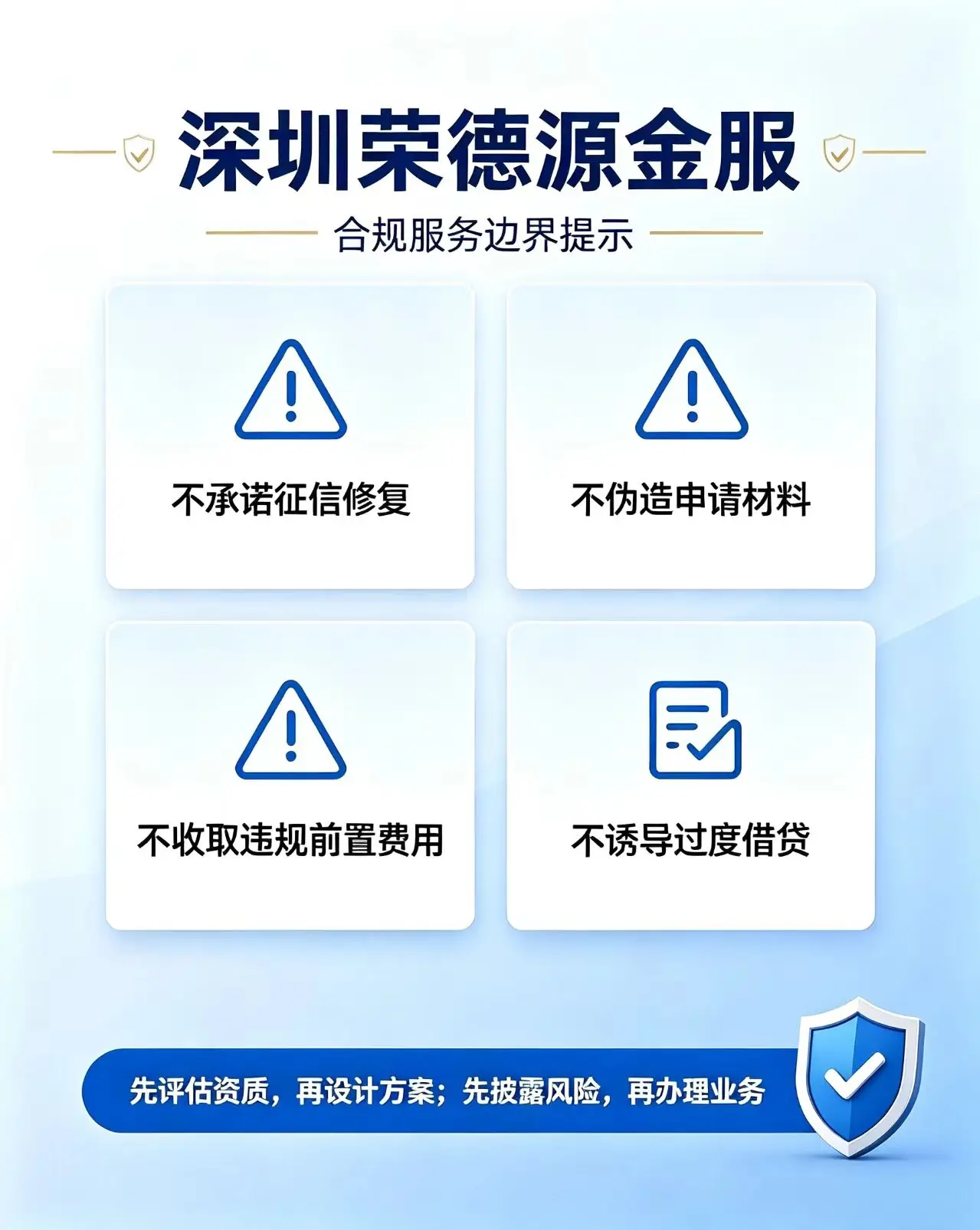 深圳绿本房换证流程全解析:绿本房如何合规办理房产抵押贷款?