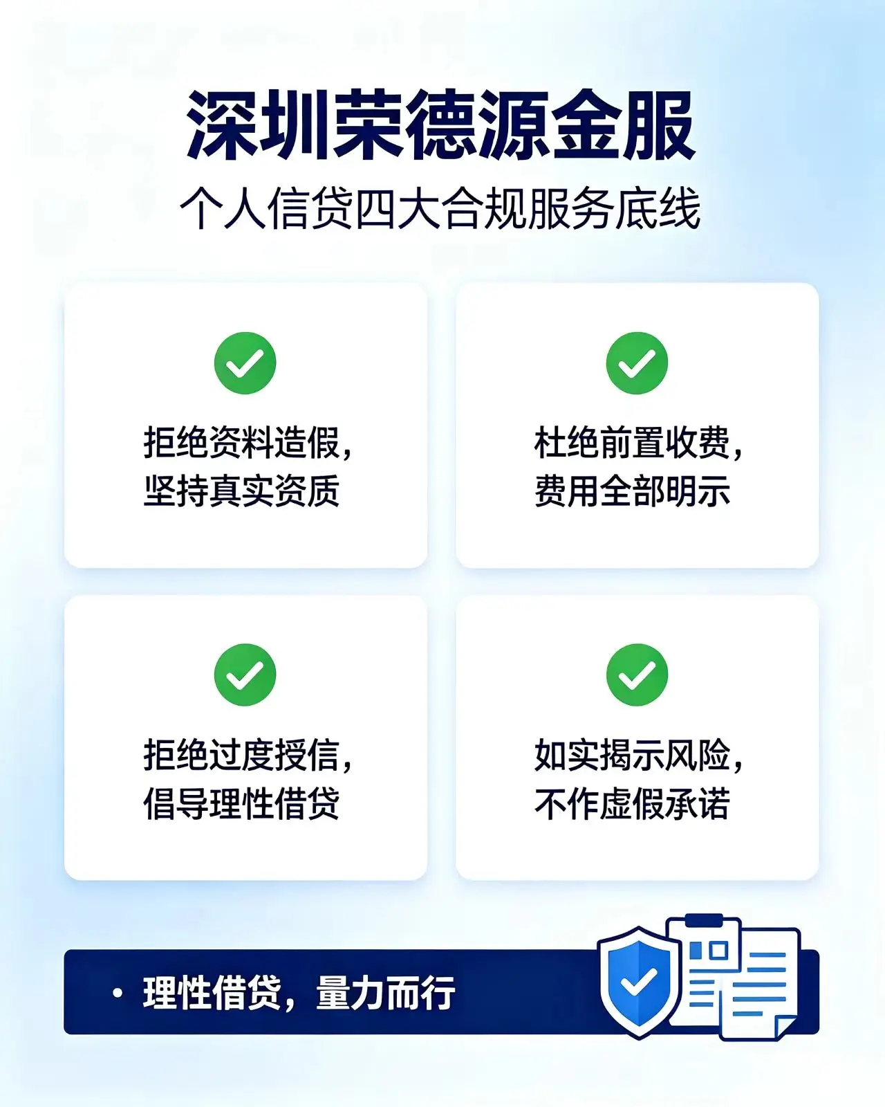深圳垫资过桥服务科普：赎楼、转贷、短期周转，最快24小时到账